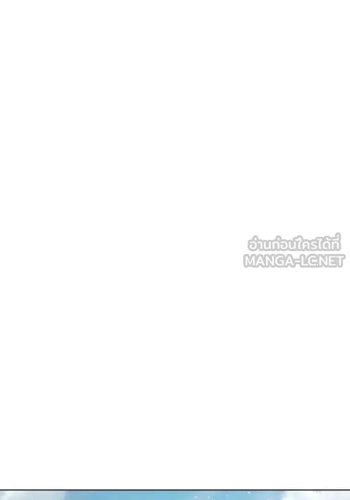 Juvenile Prison ตอนที่ 54 105