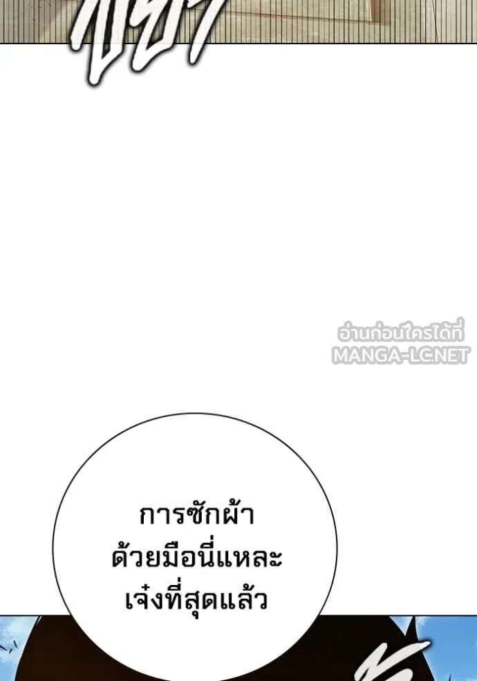 Juvenile Prison ตอนที่ 54 111
