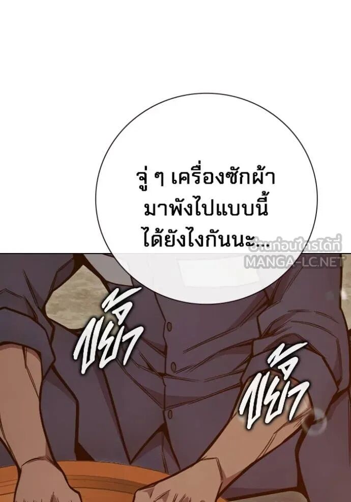 Juvenile Prison ตอนที่ 54 107