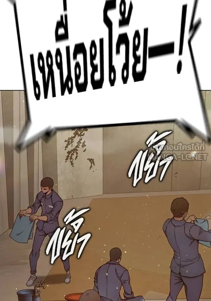 Juvenile Prison ตอนที่ 54 109