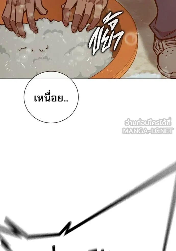 Juvenile Prison ตอนที่ 54 108