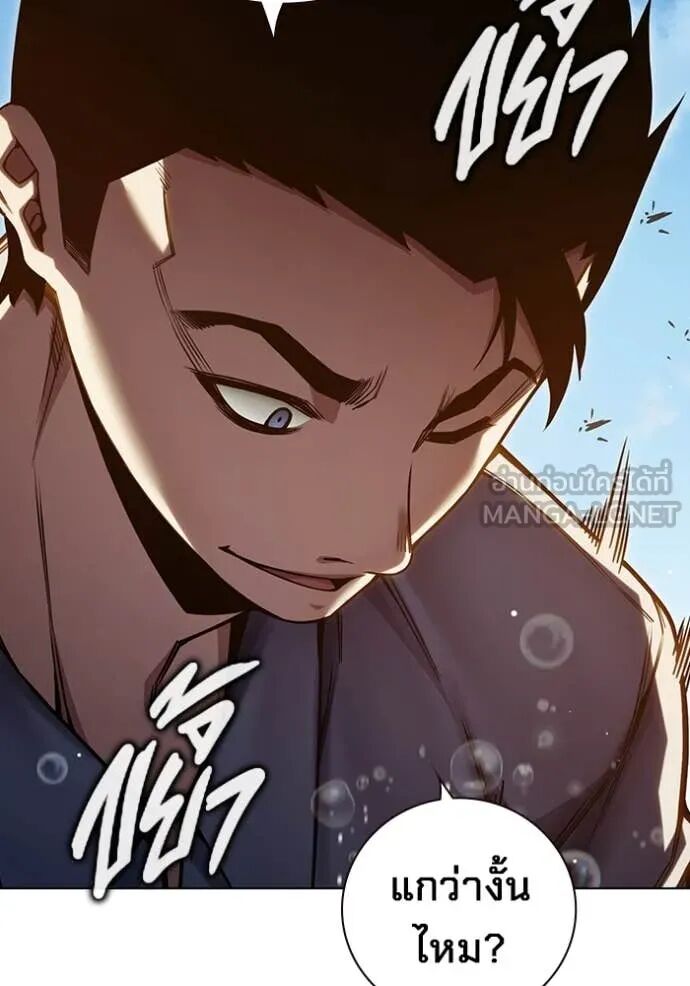 Juvenile Prison ตอนที่ 54 112