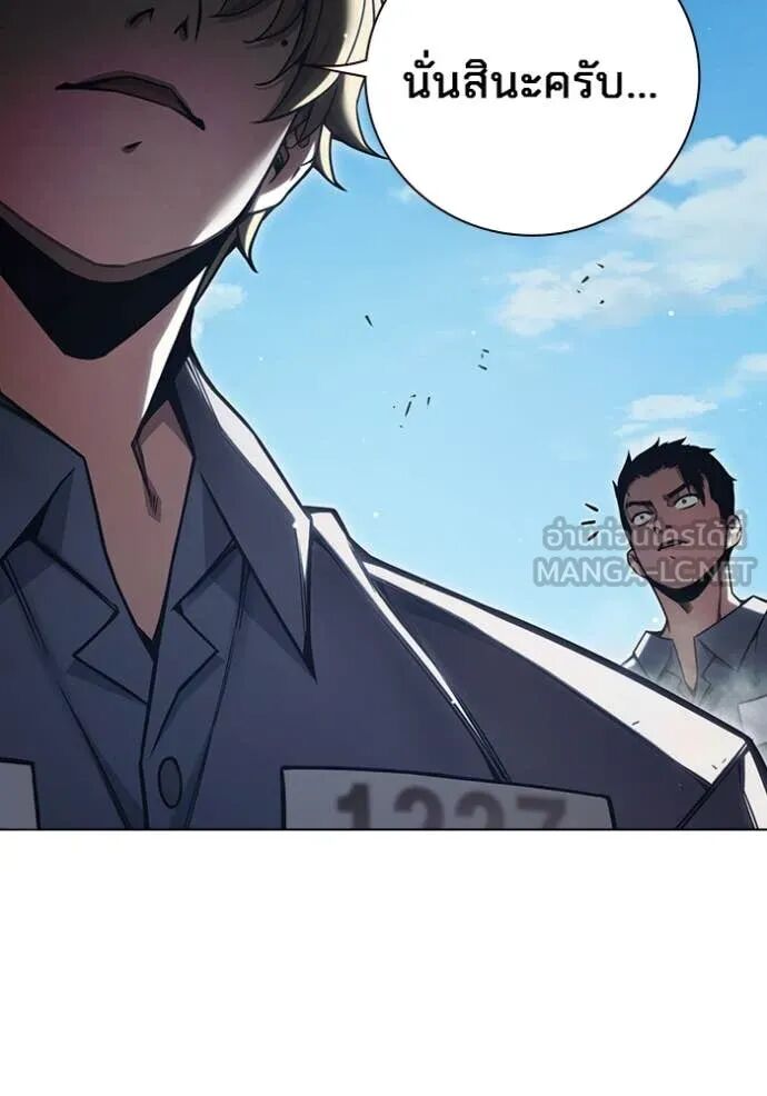 Juvenile Prison ตอนที่ 54 118
