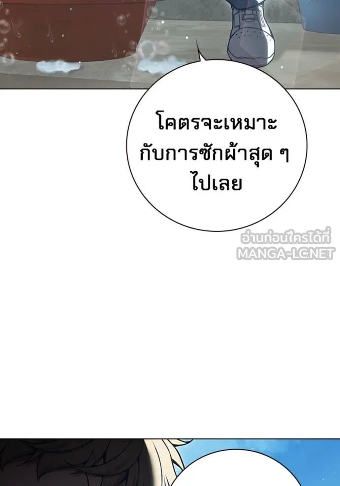 Juvenile Prison ตอนที่ 54 117