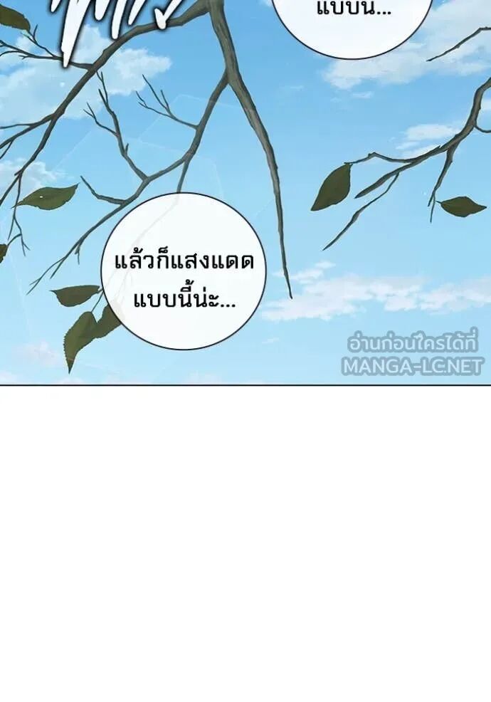 Juvenile Prison ตอนที่ 54 120