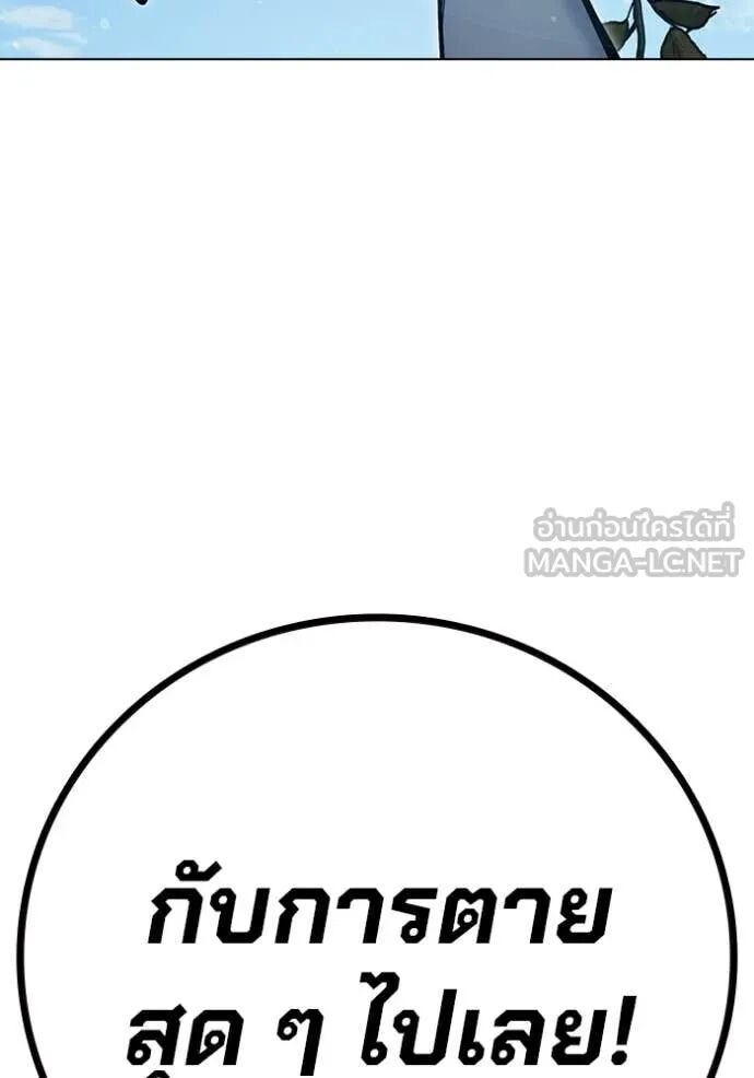 Juvenile Prison ตอนที่ 54 122