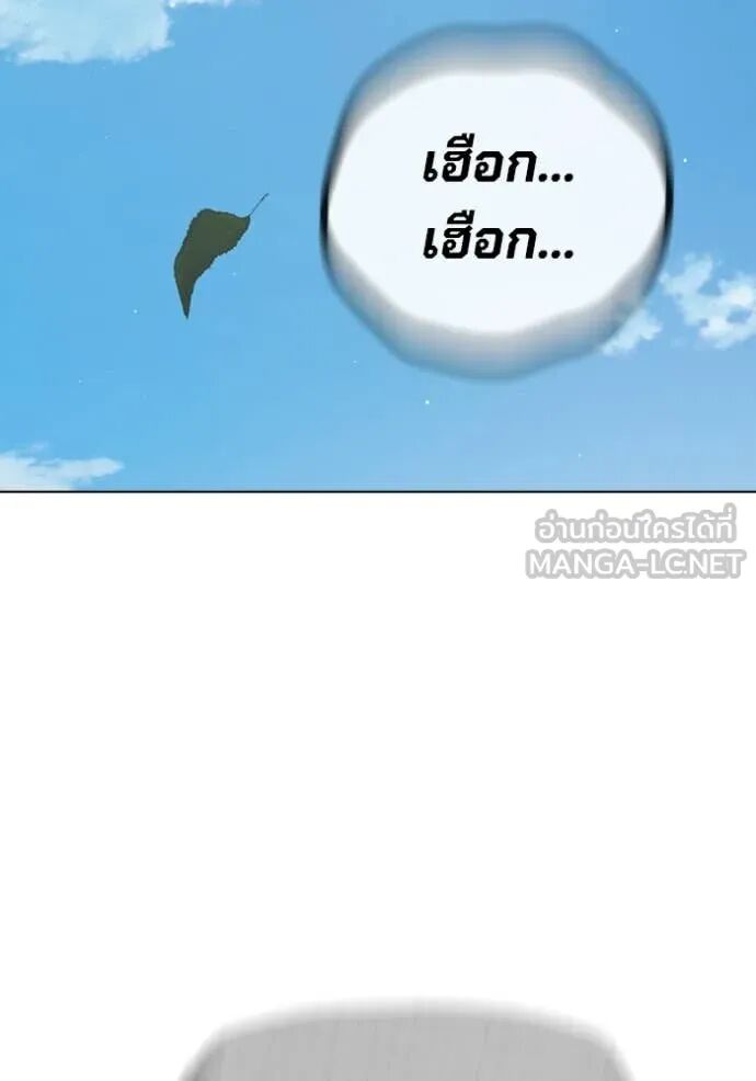 Juvenile Prison ตอนที่ 54 130