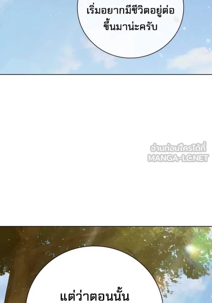 Juvenile Prison ตอนที่ 54 134