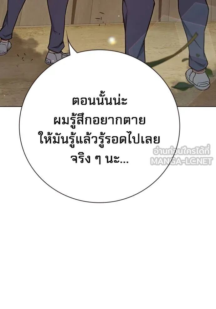 Juvenile Prison ตอนที่ 54 136