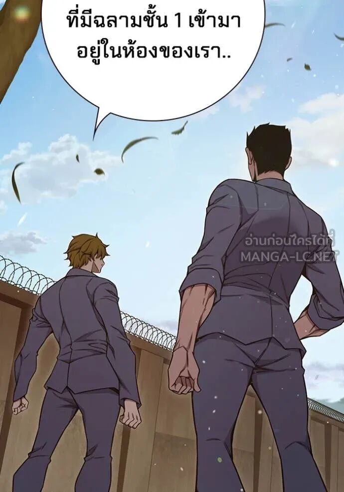 Juvenile Prison ตอนที่ 54 135