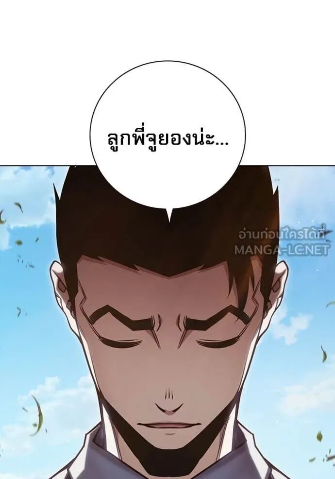 Juvenile Prison ตอนที่ 54 137