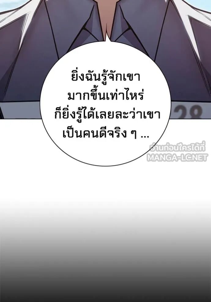 Juvenile Prison ตอนที่ 54 138