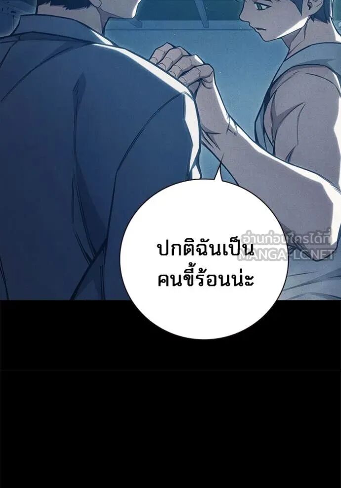 Juvenile Prison ตอนที่ 54 142