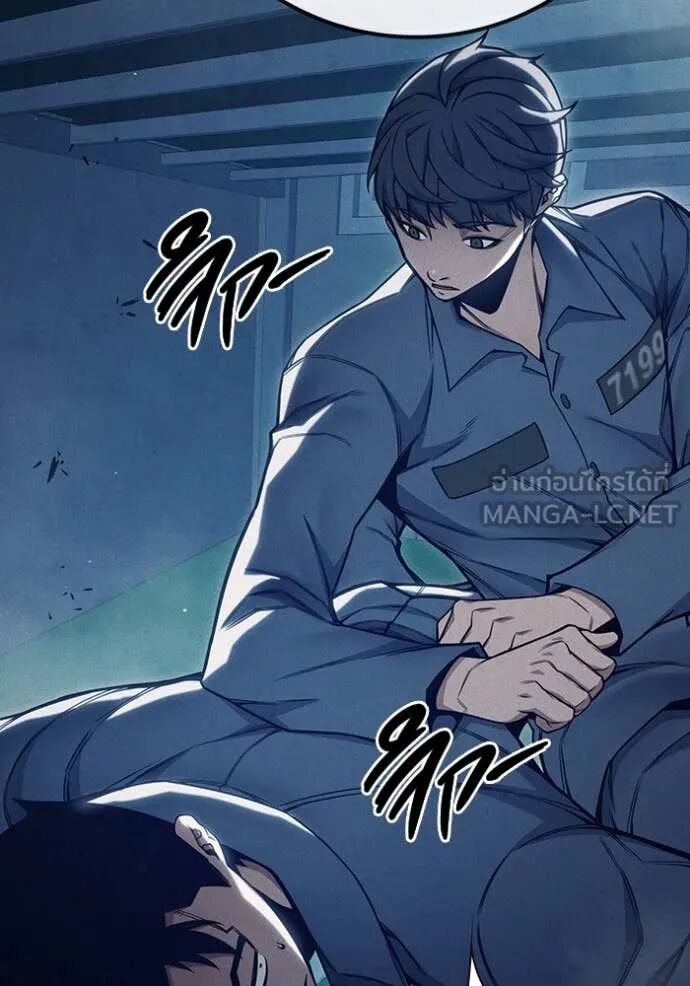 Juvenile Prison ตอนที่ 54 148
