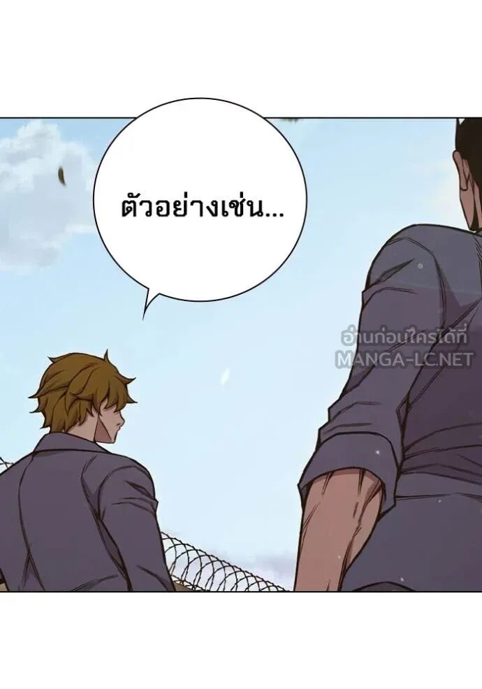 Juvenile Prison ตอนที่ 54 156