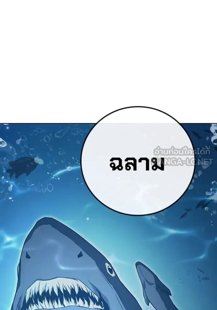 Juvenile Prison ตอนที่ 54 157