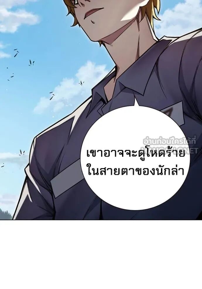 Juvenile Prison ตอนที่ 54 153