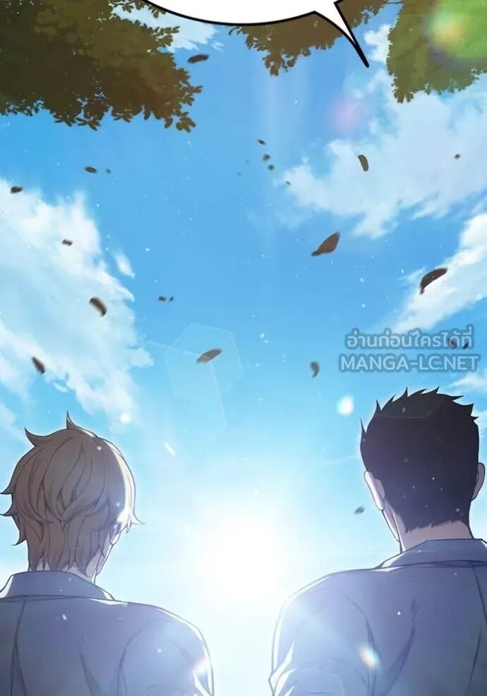 Juvenile Prison ตอนที่ 54 165