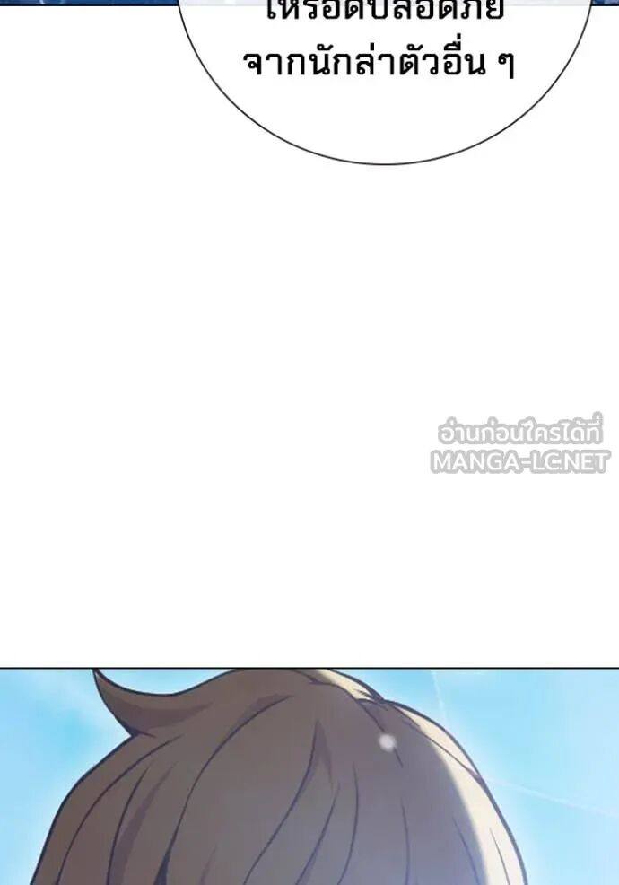Juvenile Prison ตอนที่ 54 161