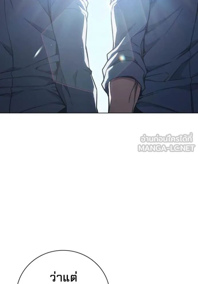Juvenile Prison ตอนที่ 54 166