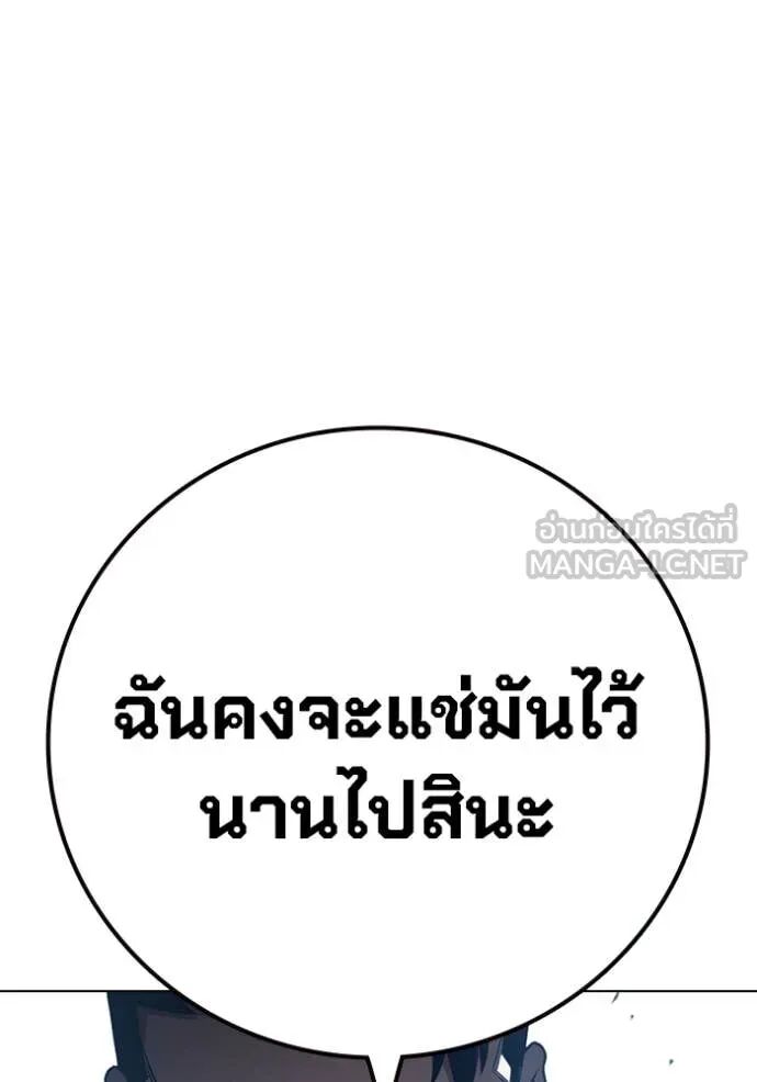 Juvenile Prison ตอนที่ 54 172