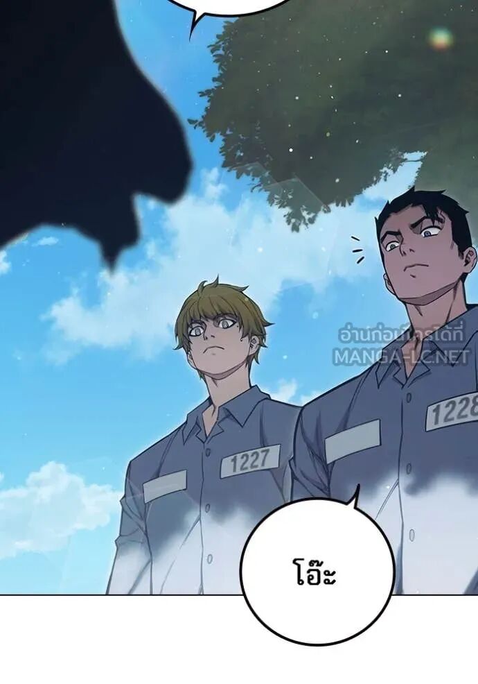 Juvenile Prison ตอนที่ 54 171