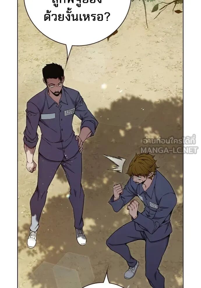 Juvenile Prison ตอนที่ 54 169