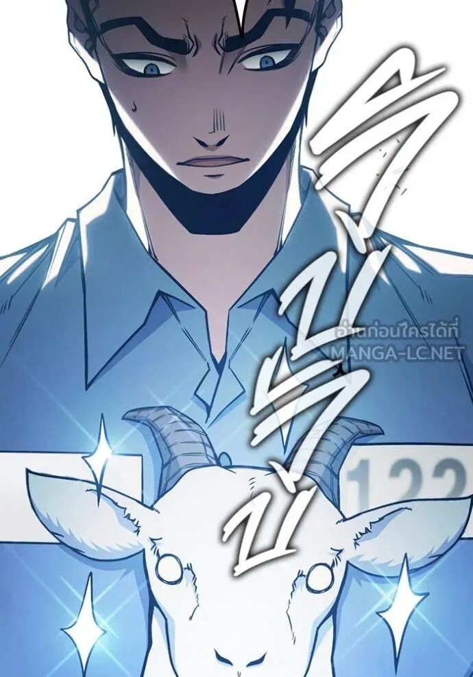 Juvenile Prison ตอนที่ 54 173