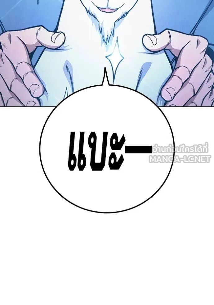 Juvenile Prison ตอนที่ 54 174