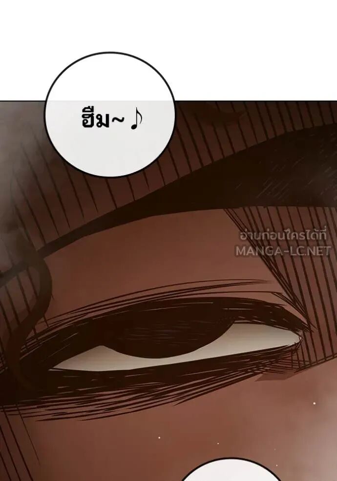 Juvenile Prison ตอนที่ 54 184