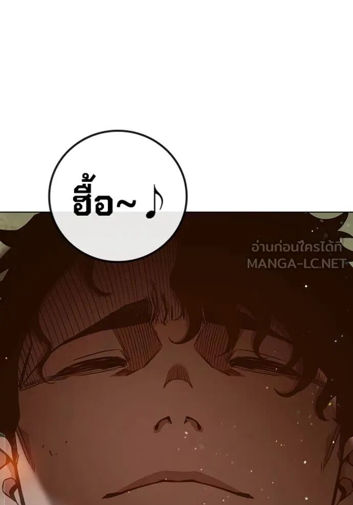 Juvenile Prison ตอนที่ 54 182