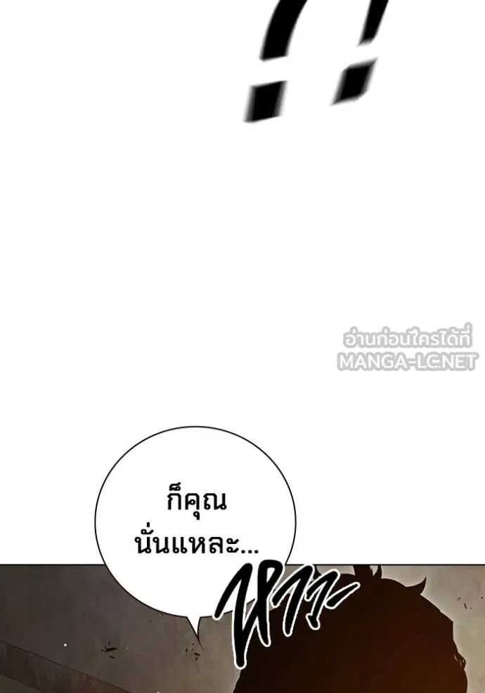 Juvenile Prison ตอนที่ 54 188