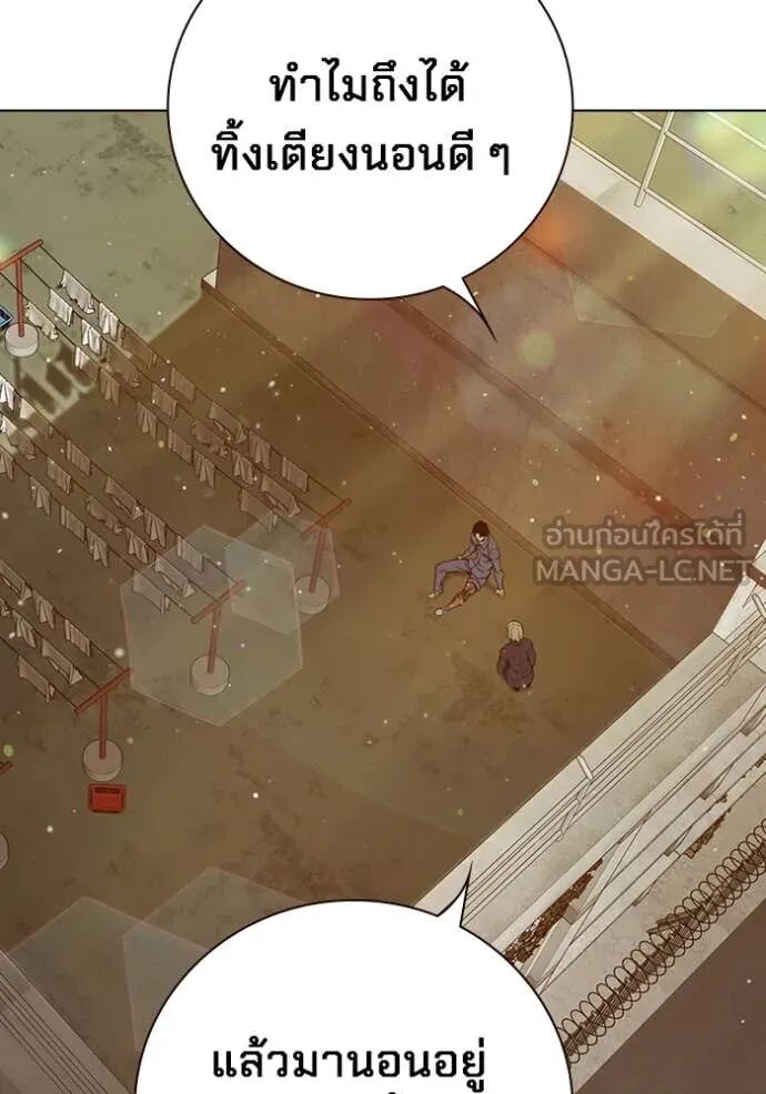 Juvenile Prison ตอนที่ 54 192