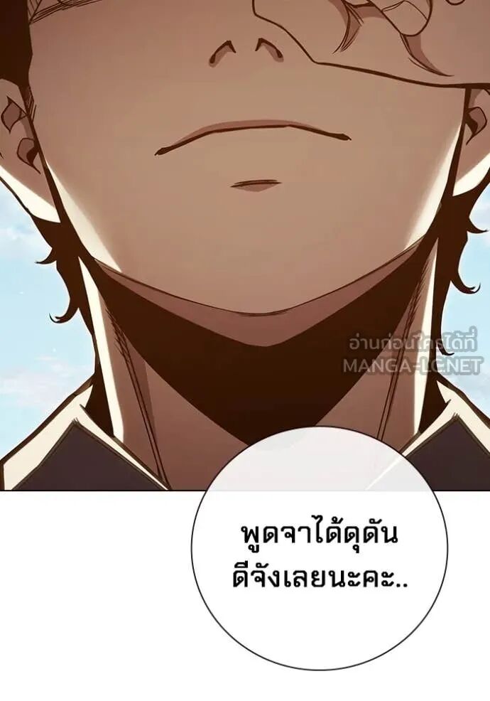 Juvenile Prison ตอนที่ 54 198