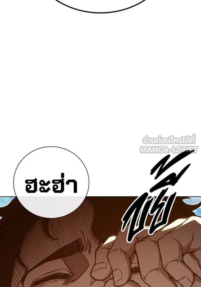 Juvenile Prison ตอนที่ 54 197