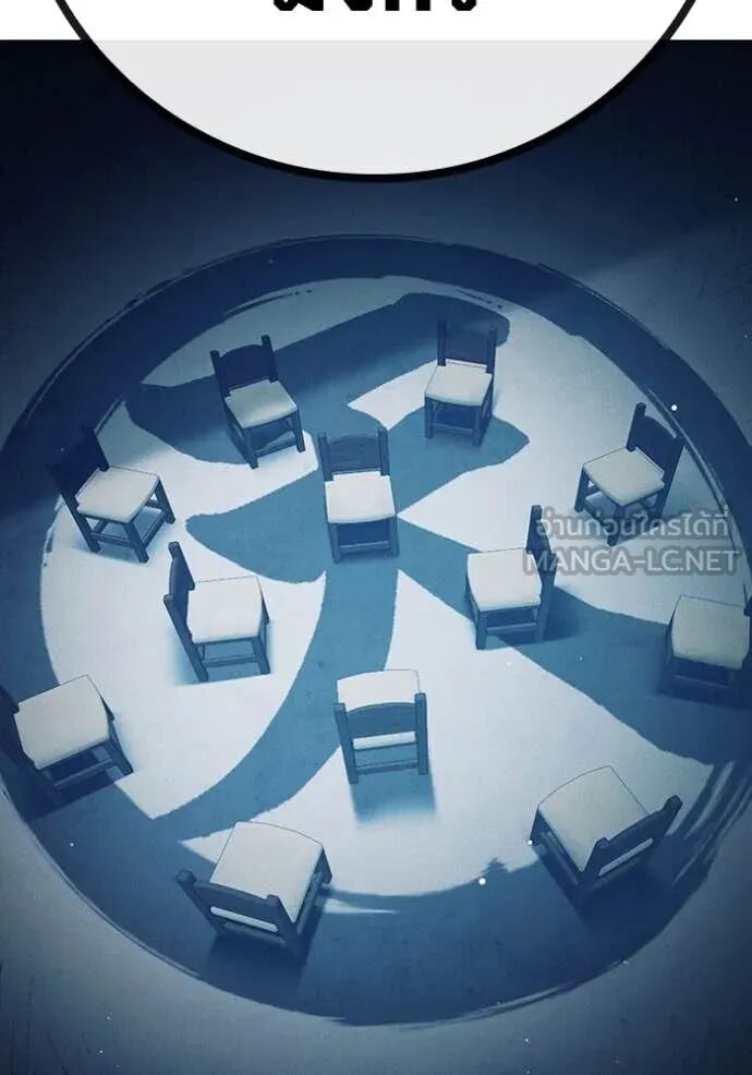 Juvenile Prison ตอนที่ 54 205