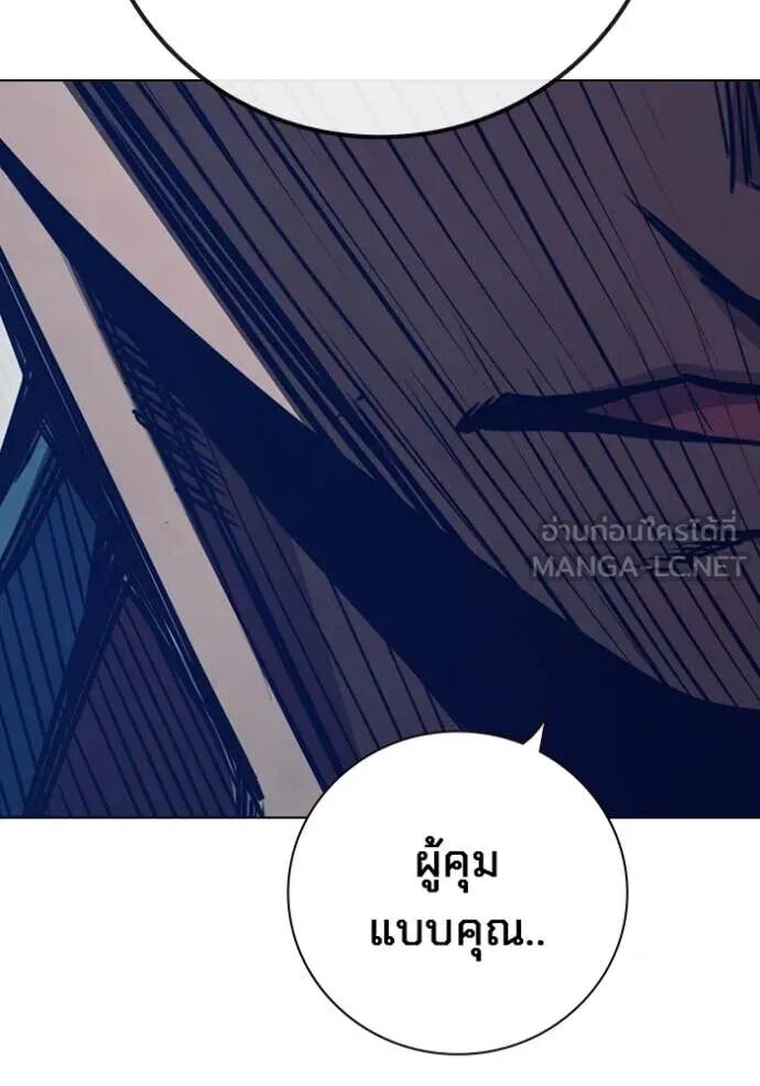 Juvenile Prison ตอนที่ 54 207