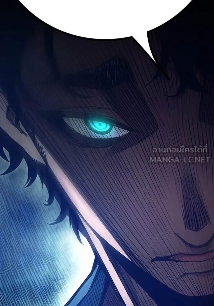 Juvenile Prison ตอนที่ 54 209