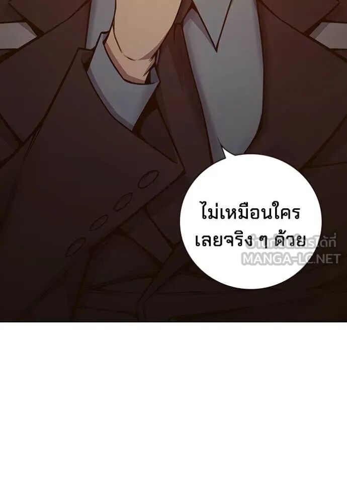 Juvenile Prison ตอนที่ 54 213