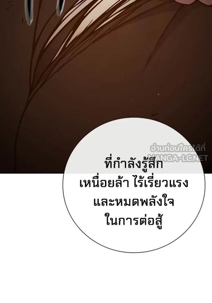 Juvenile Prison ตอนที่ 54 218