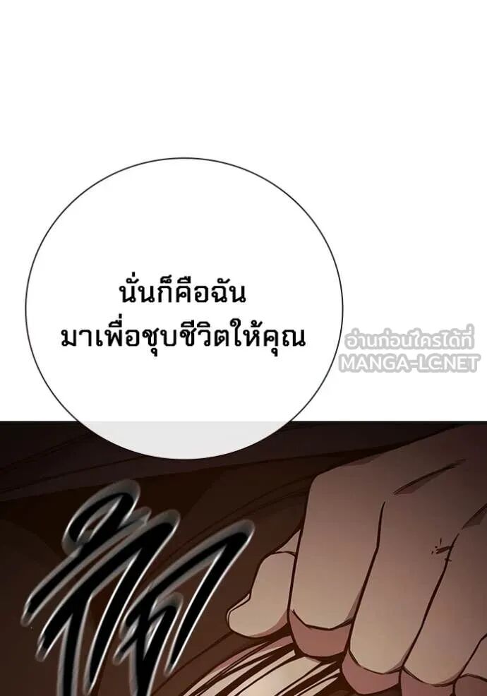 Juvenile Prison ตอนที่ 54 217