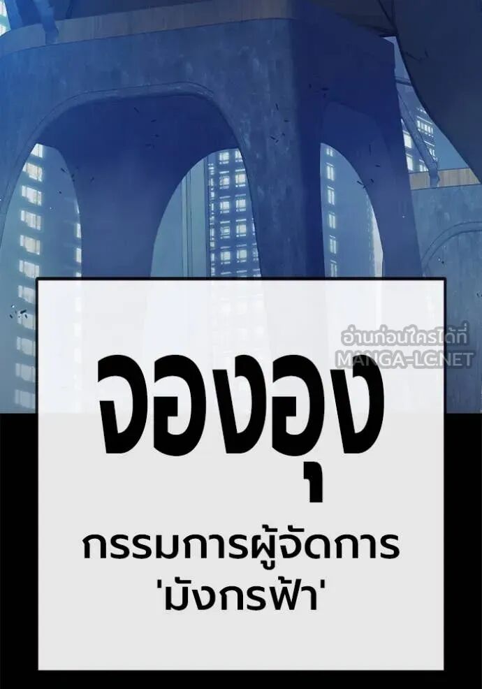 Juvenile Prison ตอนที่ 55 9