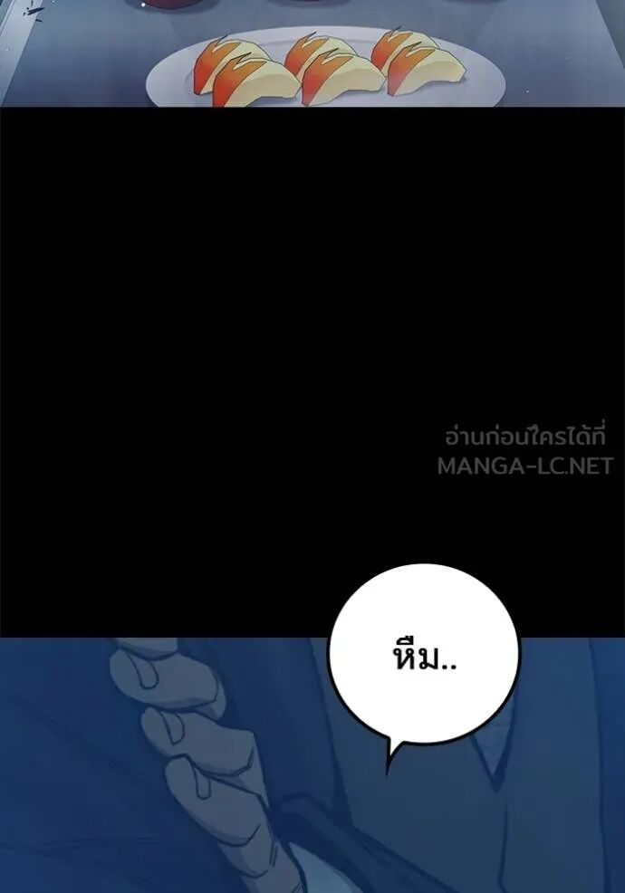 Juvenile Prison ตอนที่ 55 6