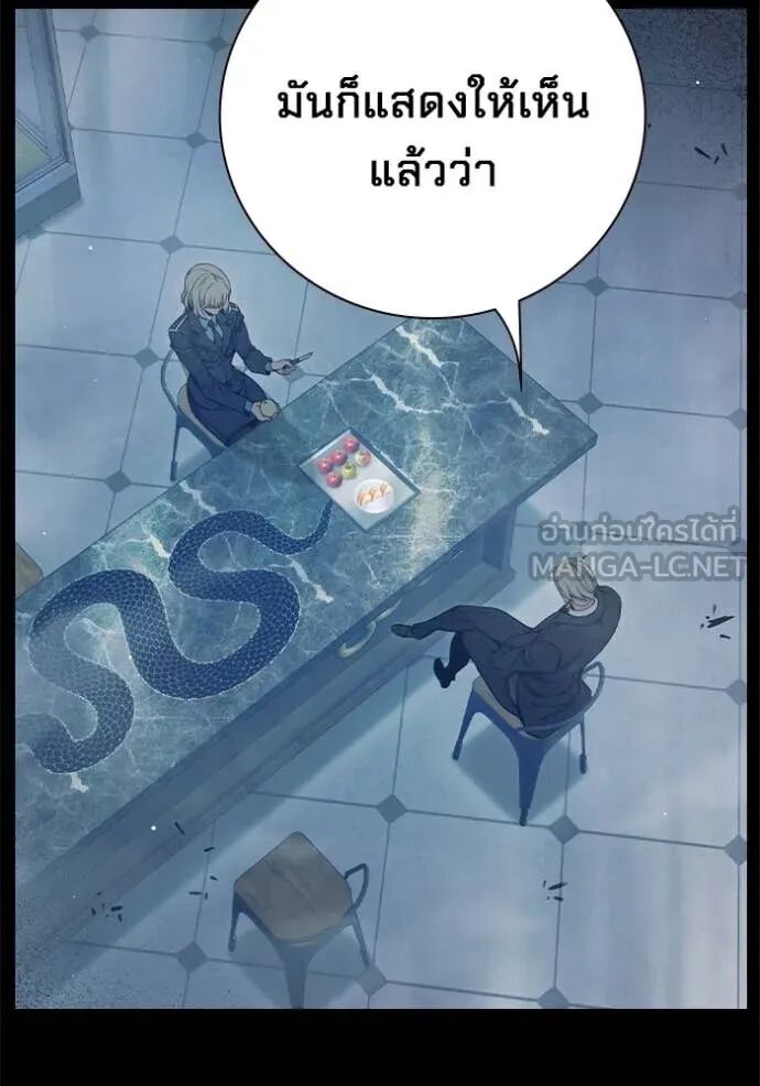 Juvenile Prison ตอนที่ 55 12