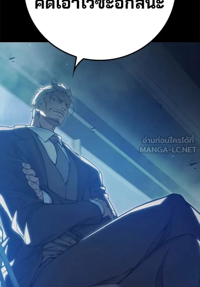 Juvenile Prison ตอนที่ 55 8