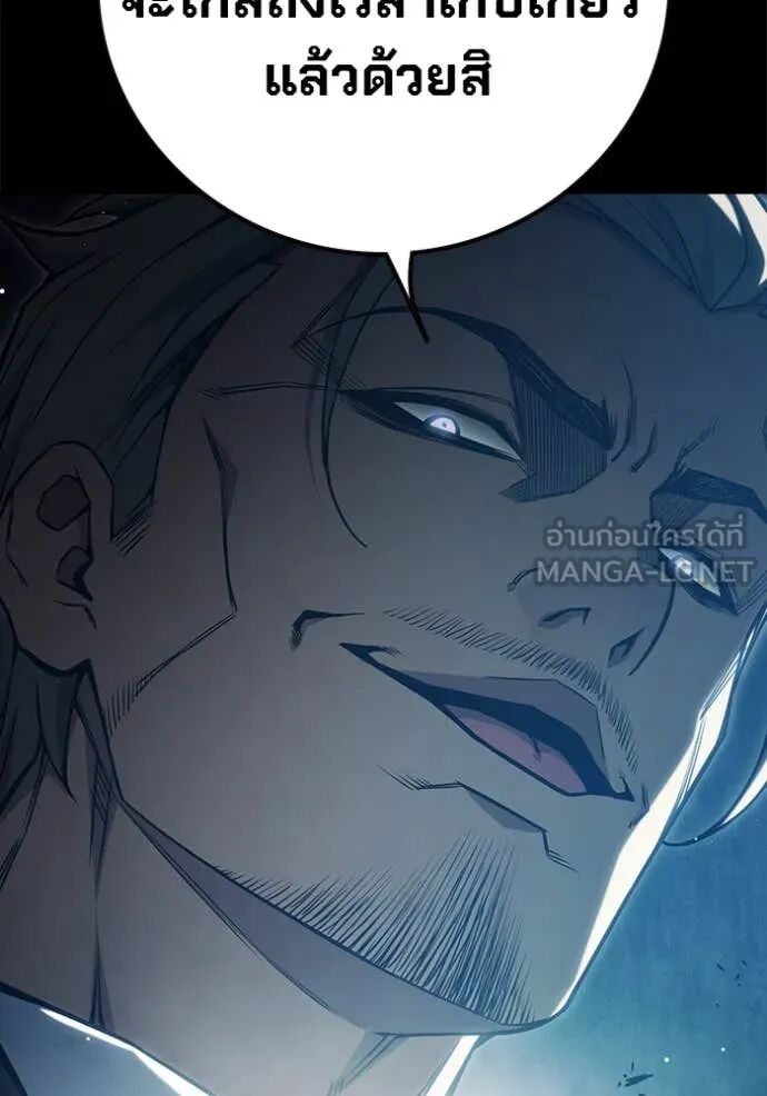 Juvenile Prison ตอนที่ 55 25