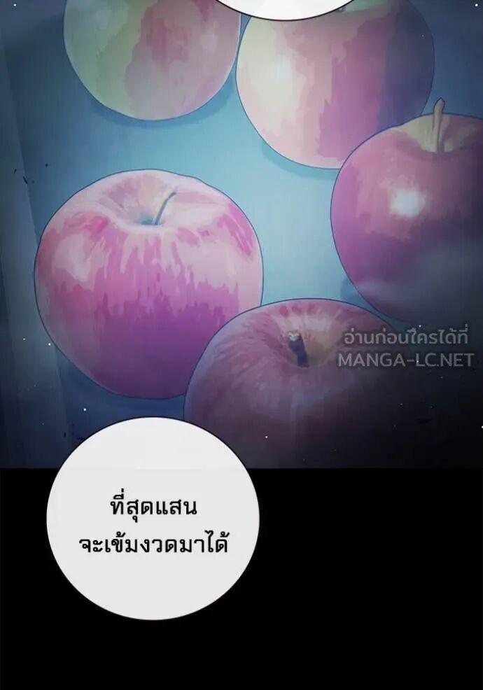Juvenile Prison ตอนที่ 55 20