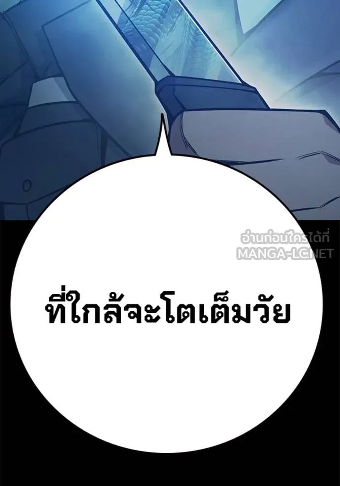Juvenile Prison ตอนที่ 55 18