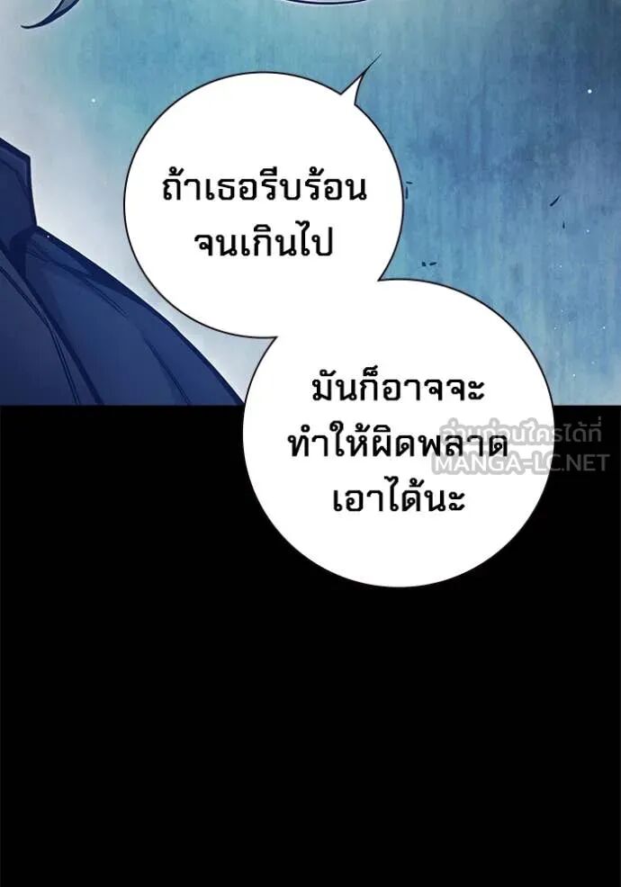 Juvenile Prison ตอนที่ 55 30