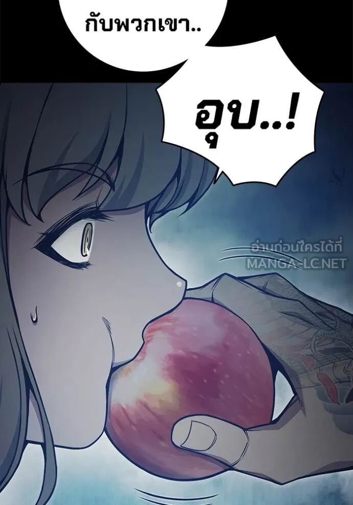 Juvenile Prison ตอนที่ 55 29